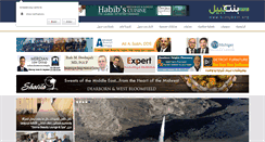 Desktop Screenshot of bintjbeil.org